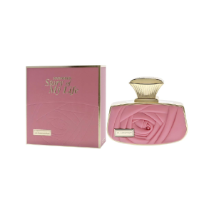 Story My Life by Al Haramain